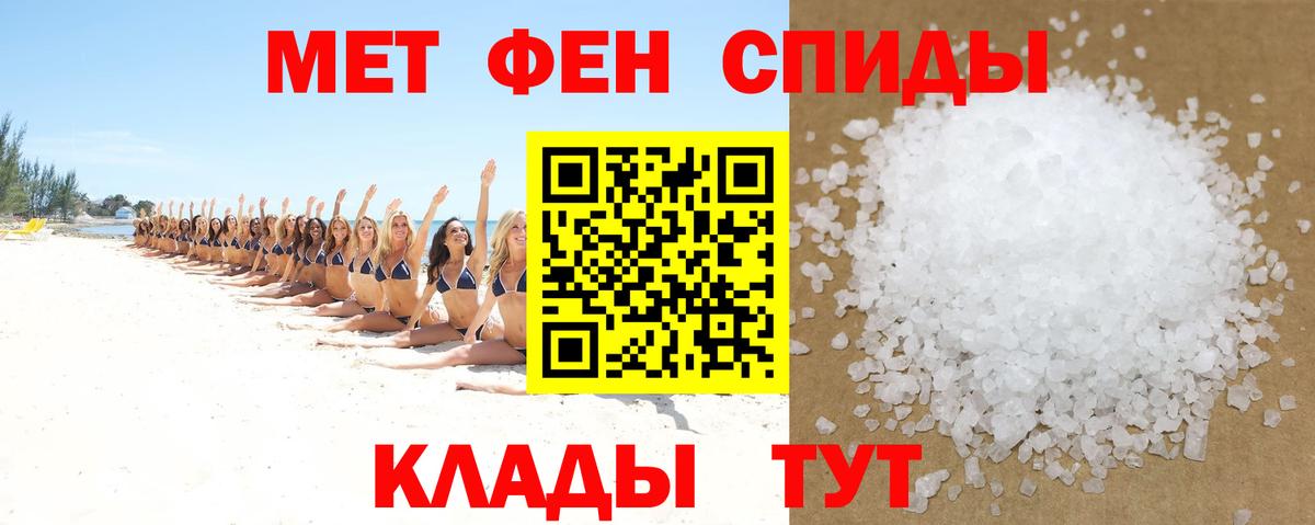 Amphetamine Premium  Вход с VPN  Амфетамин  Amphetamine  Рославль 