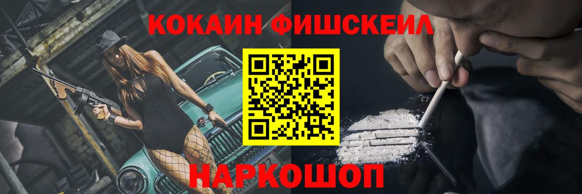 Кокаин Боливия Рославль