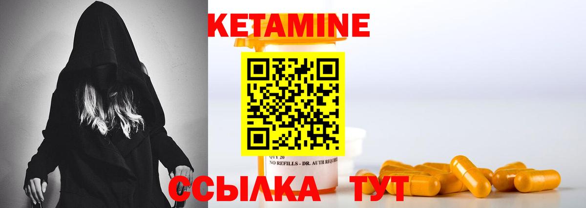 КЕТАМИН ketamine  hydra tor  Вход с VPN  Рославль  Кетамин ketamine 