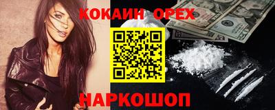 гидропоника Наро-Фоминск