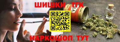 гидропоника Наро-Фоминск