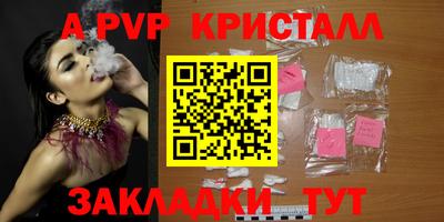гидропоника Наро-Фоминск