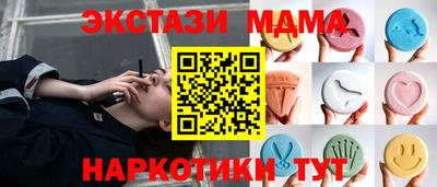 гидропоника Наро-Фоминск