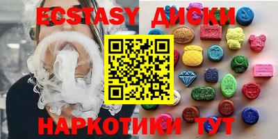 гидропоника Наро-Фоминск