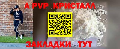 гидропоника Наро-Фоминск