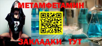 гидропоника Наро-Фоминск