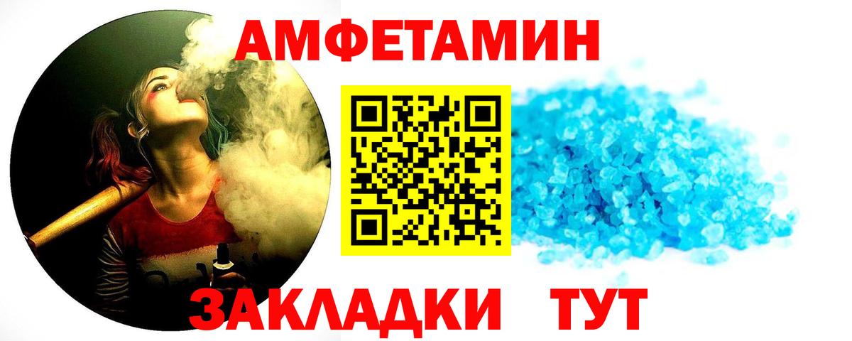 Рославль  Метамфетамин Methamphetamine  Метамфетамин Methamphetamine  МЕТАМФЕТАМИН  Вход с VPN 