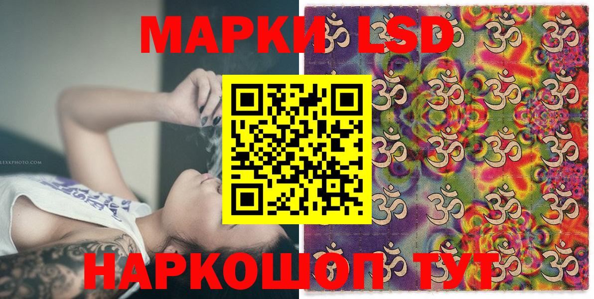 Наркотические марки 1500мкг  Наркотические марки 1500мкг  Вход с VPN  Наркотические марки  Рославль 