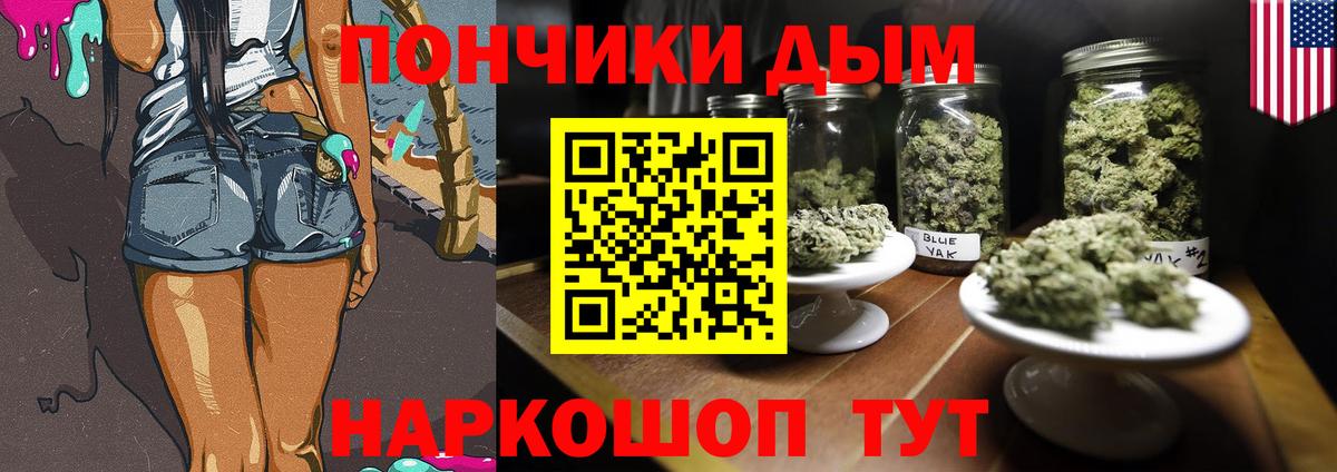 Бошки Шишки сатива Рославль